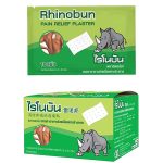 RHINOBUN Pain Relief Plaster 10 Sheets x 20 Packets From Thailand - Image 2