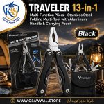 كماشة TRAVELER متعددة الوظائف 13 في 1 – أداة متعددة الاستخدامات قابلة للطي مصنوعة من الفولاذ المقاوم للصدأ بمقبض من الألومنيوم وحقيبة حمل - أسود