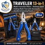 كماشة TRAVELER متعددة الوظائف 13 في 1 – أداة متعددة الاستخدامات قابلة للطي مصنوعة من الفولاذ المقاوم للصدأ بمقبض من الألومنيوم وحقيبة حمل - أزرق