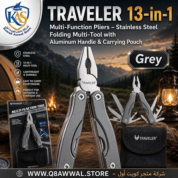grey كماشة TRAVELER متعددة الوظائف 13 في 1 – أداة متعددة الاستخدامات قابلة للطي مصنوعة من الفولاذ المقاوم للصدأ بمقبض من الألومنيوم وحقيبة حمل - رمادي - الصورة 1