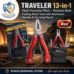 كماشة TRAVELER متعددة الوظائف 13 في 1 – أداة متعددة الاستخدامات قابلة للطي مصنوعة من الفولاذ المقاوم للصدأ بمقبض من الألومنيوم وحقيبة حمل - أحمر