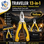 كماشة TRAVELER متعددة الوظائف 13 في 1 – أداة متعددة الاستخدامات قابلة للطي مصنوعة من الفولاذ المقاوم للصدأ بمقبض من الألومنيوم وحقيبة حمل - أصفر
